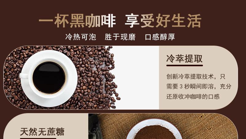如何选择合适的黑咖啡OEM贴牌代工厂家？