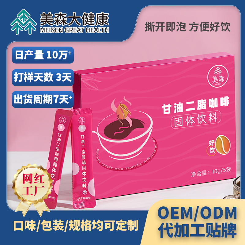 solid beverage OEM
