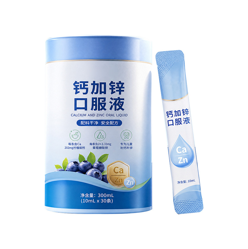 Calcium + Zinc Oral Liquid Blueberry Flavor | Zinc Gluconate Liquid Calcium Supplement for Kids OEM