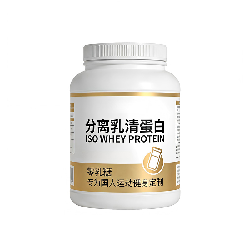 源头工厂乳清蛋白粉乳清 蛋白定制贴牌OEM/ODM运动营养粉出口欧美