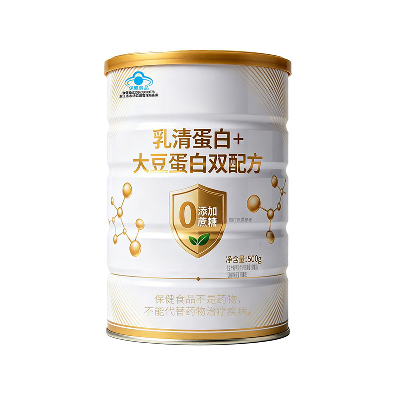 蓝帽堂恒牌90%高双蛋白蛋白粉定制贴牌代加工OEM/ODM源头工厂