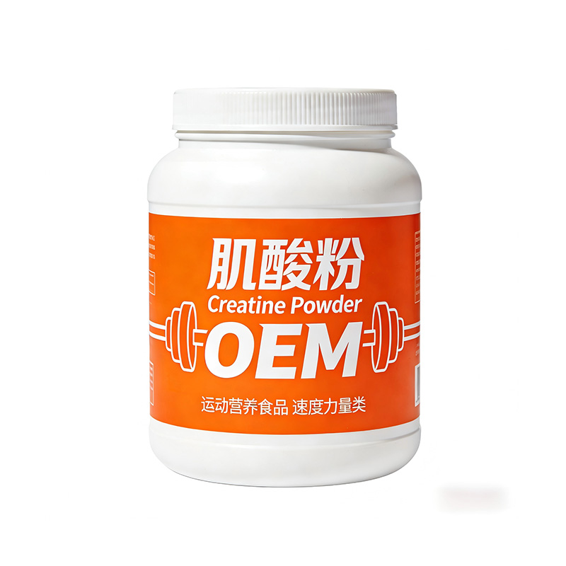 国内定制肌酸粉运动营养食品 500g / 罐健身肌酸粉工厂OEMODM贴牌