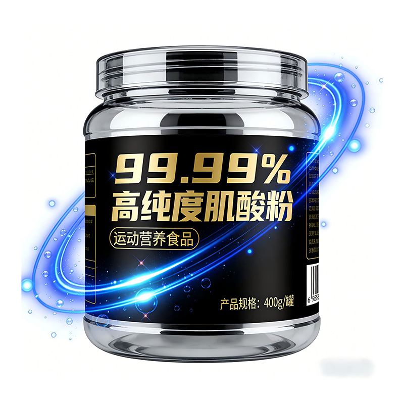 定制肌酸粉高纯度99.9微粉化400g增健身运动营养粉特殊膳食补充剂
