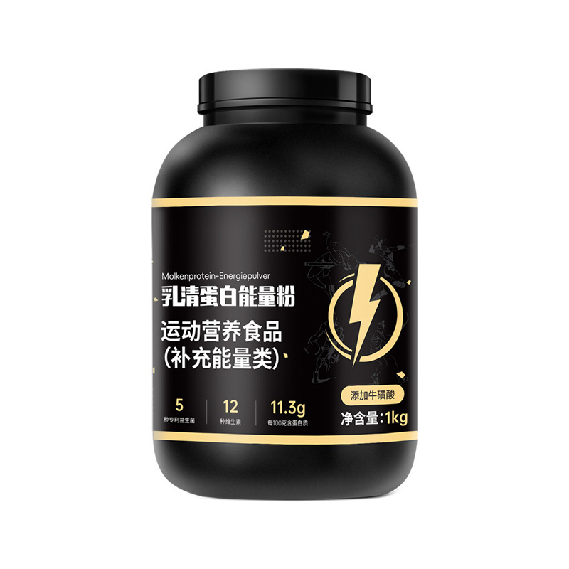 乳清蛋白粉能量粉1kg原味运动健身专用蛋白质粉健肌粉批发OEM代工