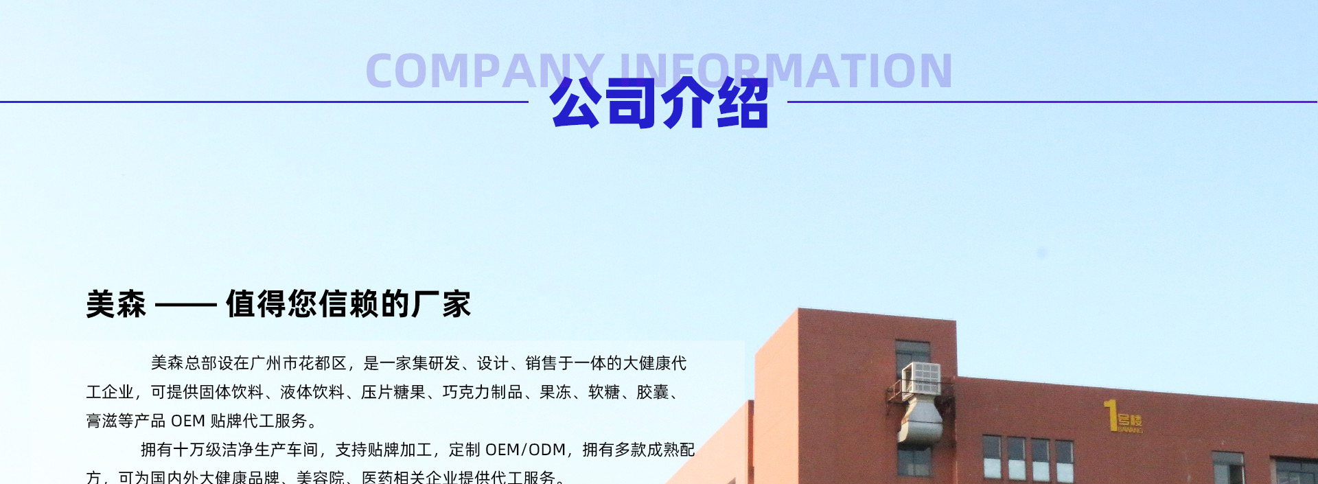 定制酸枣仁γ-氨基丁酸固体饮料贴牌好睡眠晚安饮固体饮料OEM厂家