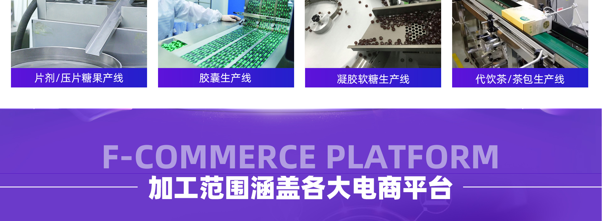 定制酸枣仁γ-氨基丁酸固体饮料贴牌好睡眠晚安饮固体饮料OEM厂家
