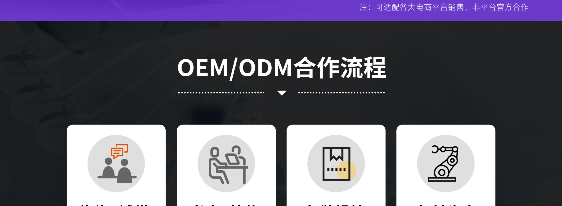 定制酸枣仁γ-氨基丁酸固体饮料贴牌好睡眠晚安饮固体饮料OEM厂家